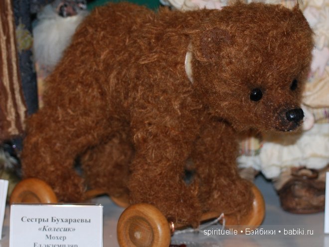 Дела давно минувших дней. Куклы Сесиль (Sissel) Скилле... или мои живые фото с выставки (фото 5)