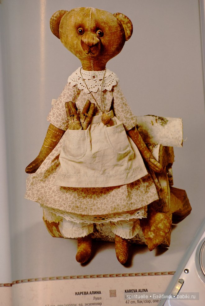 Дела давно минувших дней. Куклы Сесиль (Sissel) Скилле... или мои живые фото с выставки