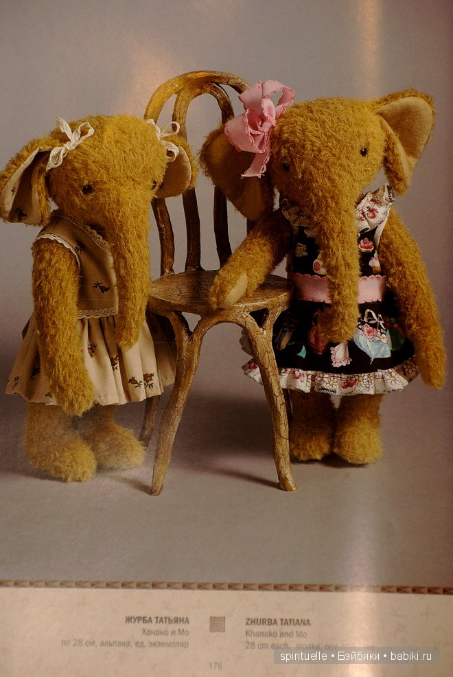 Дела давно минувших дней. Куклы Сесиль (Sissel) Скилле... или мои живые фото с выставки