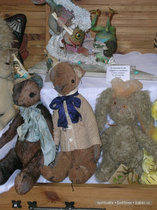 Дела давно минувших дней. Куклы Сесиль (Sissel) Скилле... или мои живые фото с выставки