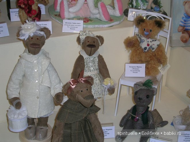 Дела давно минувших дней. Куклы Сесиль (Sissel) Скилле... или мои живые фото с выставки