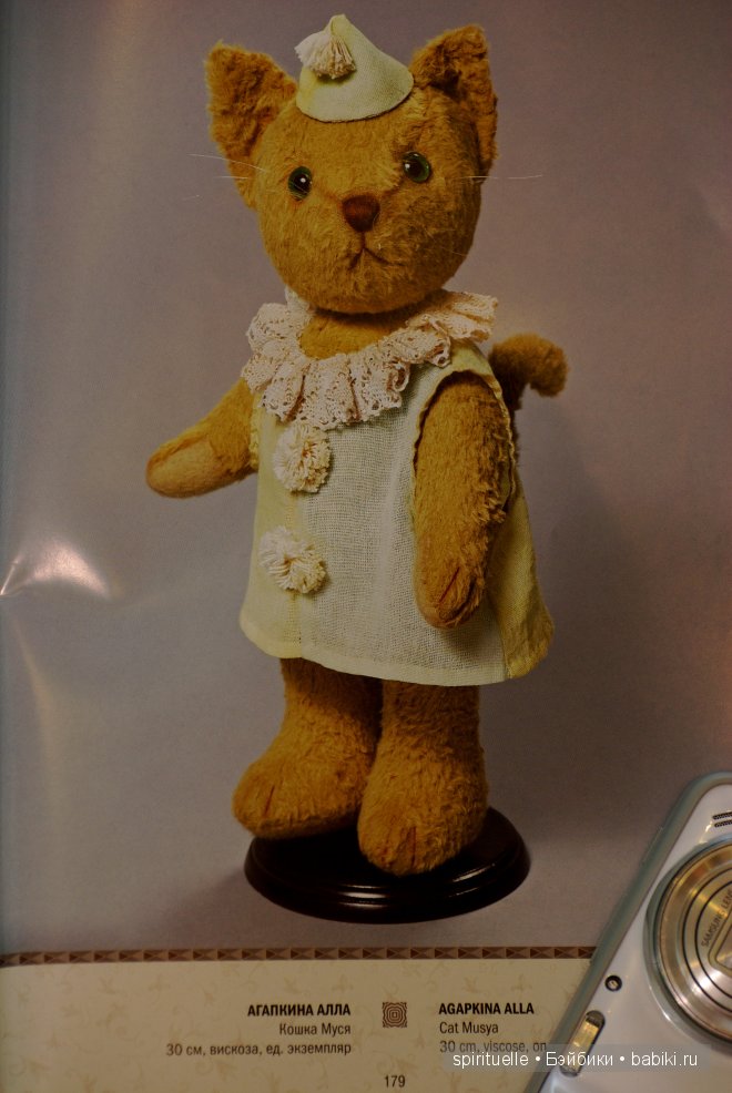 Дела давно минувших дней. Куклы Сесиль (Sissel) Скилле... или мои живые фото с выставки