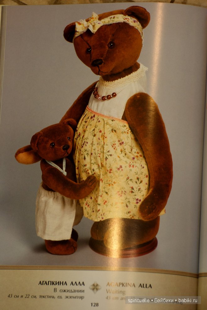 Дела давно минувших дней. Куклы Сесиль (Sissel) Скилле... или мои живые фото с выставки