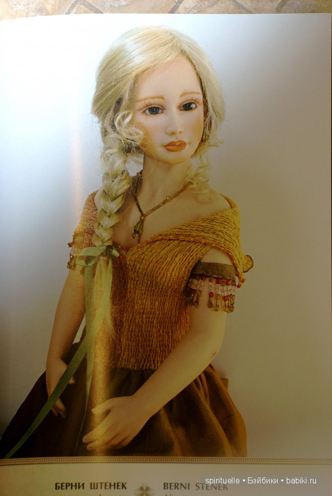 Дела давно минувших дней. Куклы Сесиль (Sissel) Скилле... или мои живые фото с выставки