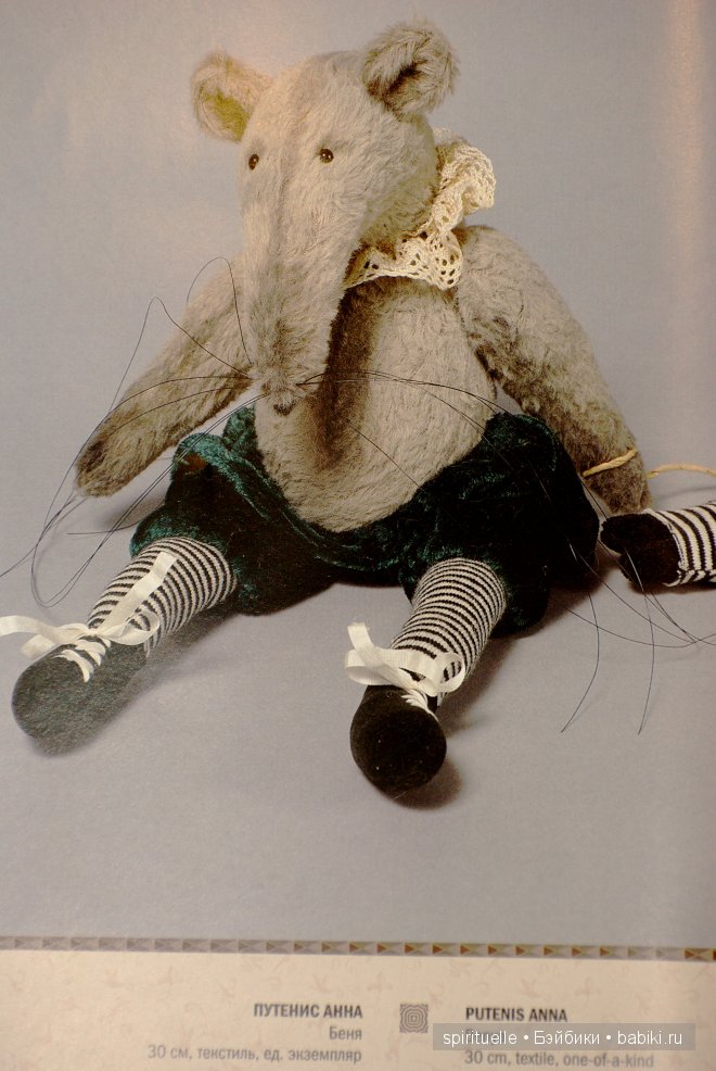 Дела давно минувших дней. Куклы Сесиль (Sissel) Скилле... или мои живые фото с выставки