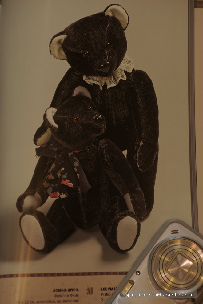 Дела давно минувших дней. Куклы Сесиль (Sissel) Скилле... или мои живые фото с выставки