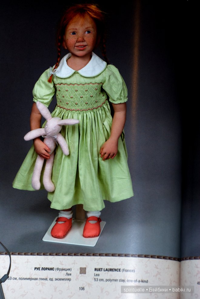 Дела давно минувших дней. Куклы Сесиль (Sissel) Скилле... или мои живые фото с выставки