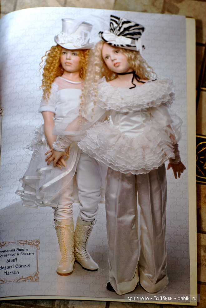 Дела давно минувших дней. Куклы Сесиль (Sissel) Скилле... или мои живые фото с выставки
