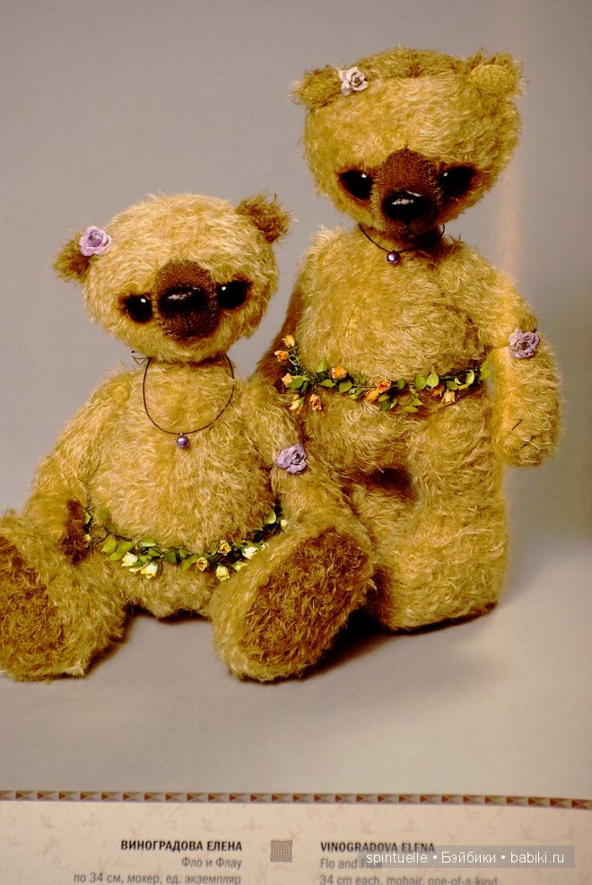 Дела давно минувших дней. Куклы Сесиль (Sissel) Скилле... или мои живые фото с выставки