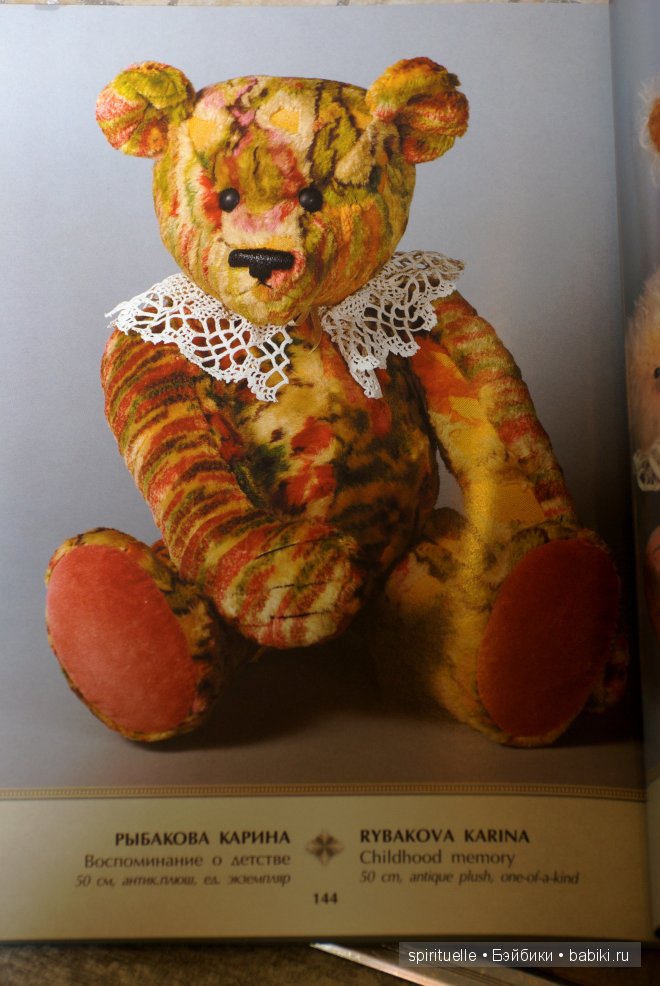 Дела давно минувших дней. Куклы Сесиль (Sissel) Скилле... или мои живые фото с выставки