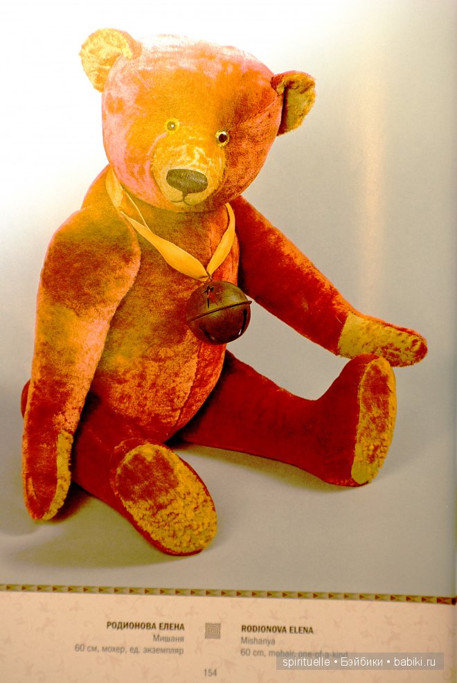 Дела давно минувших дней. Куклы Сесиль (Sissel) Скилле... или мои живые фото с выставки