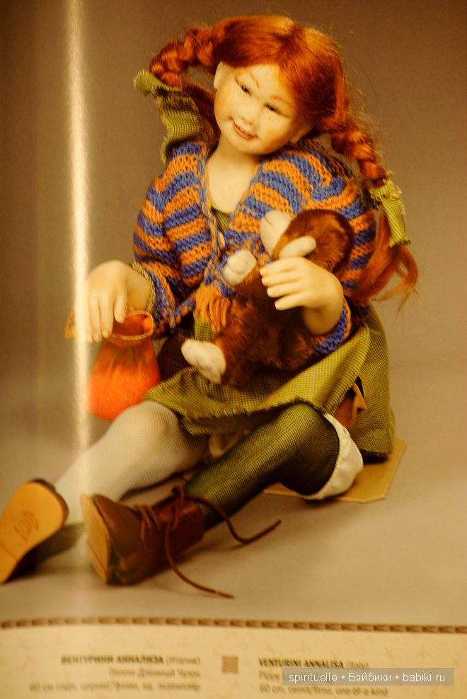 Дела давно минувших дней. Куклы Сесиль (Sissel) Скилле... или мои живые фото с выставки