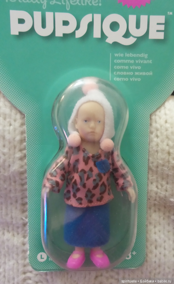 Минимир.Страшные,но такие притягательные