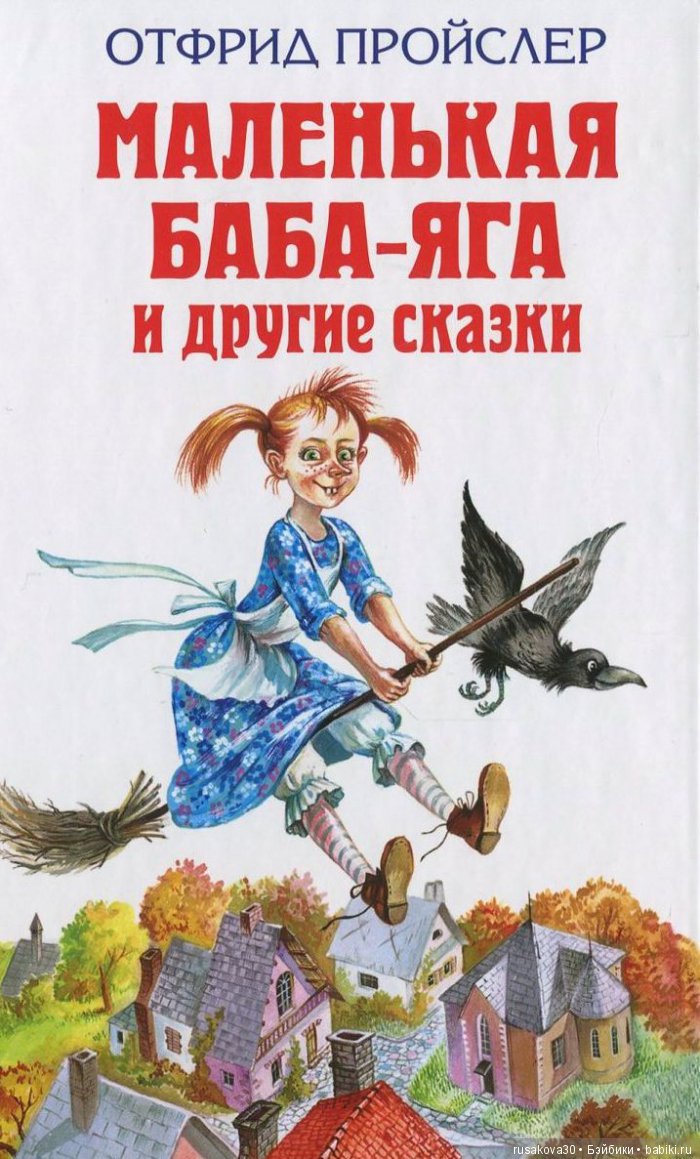 Вороненок Клара вместо старого мудрого Абрахаса. Авторская игрушка ручной работы (фото 2)