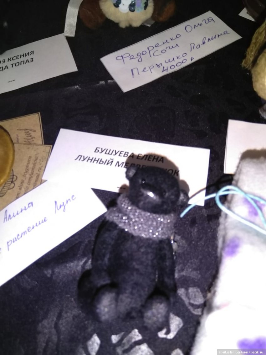 Выставка на Тишинке — Выставки кукол и мишек Тедди: фоторепортажи