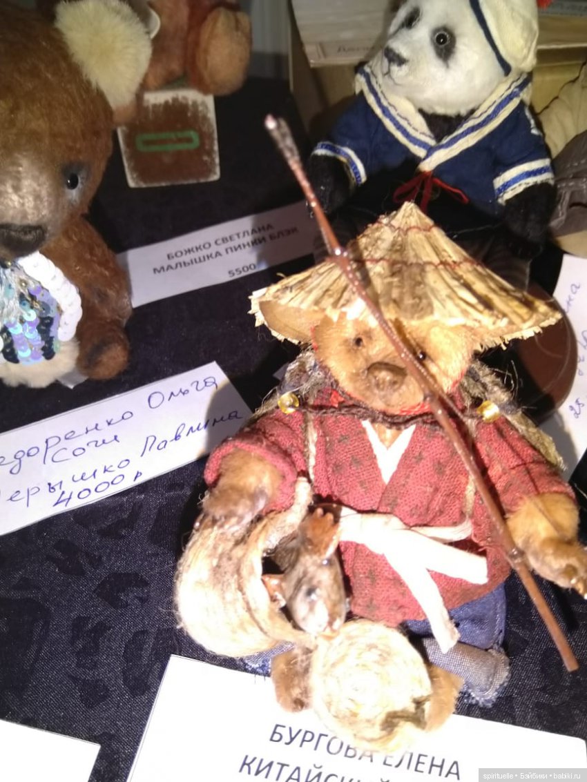 Выставка на Тишинке — Выставки кукол и мишек Тедди: фоторепортажи