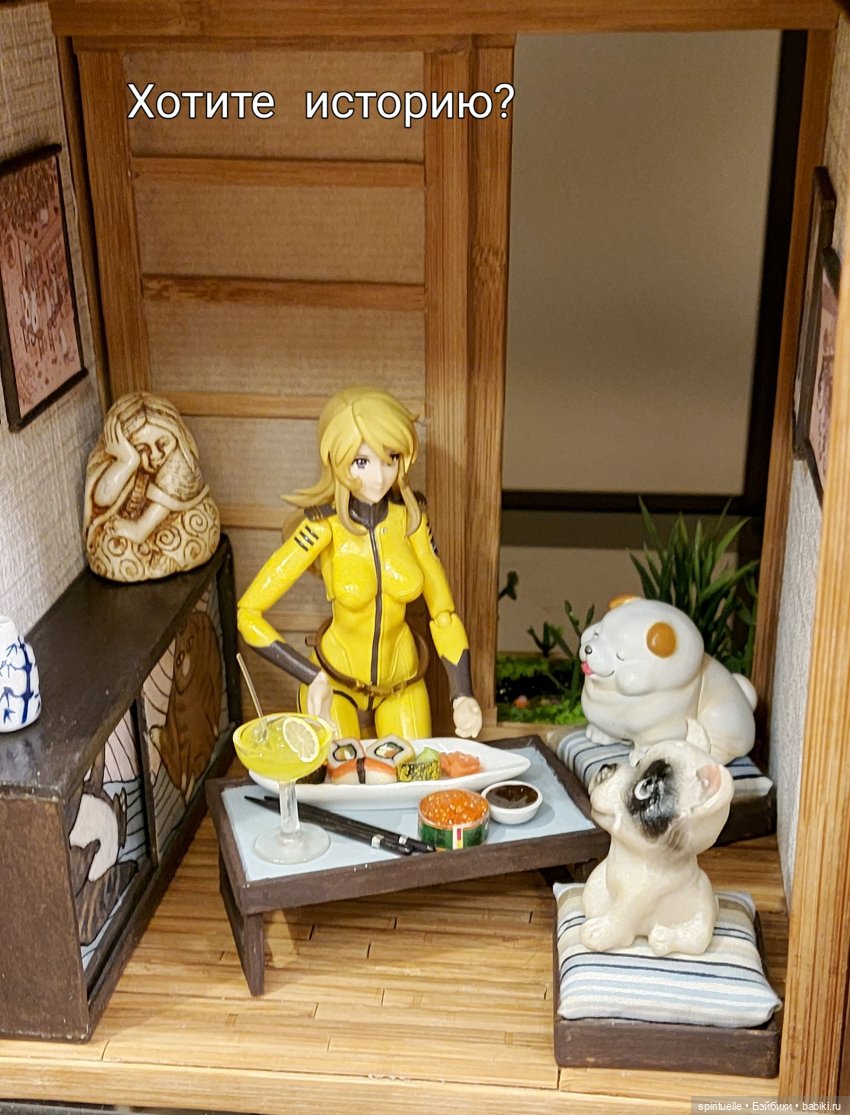 Юки Мори и ее детективная история