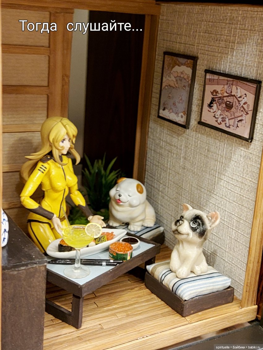 Юки Мори и ее детективная история (фото 3)