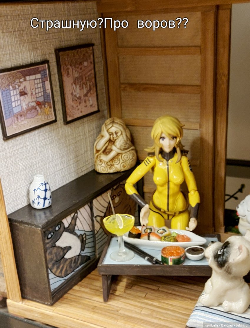 Юки Мори и ее детективная история (фото 2)