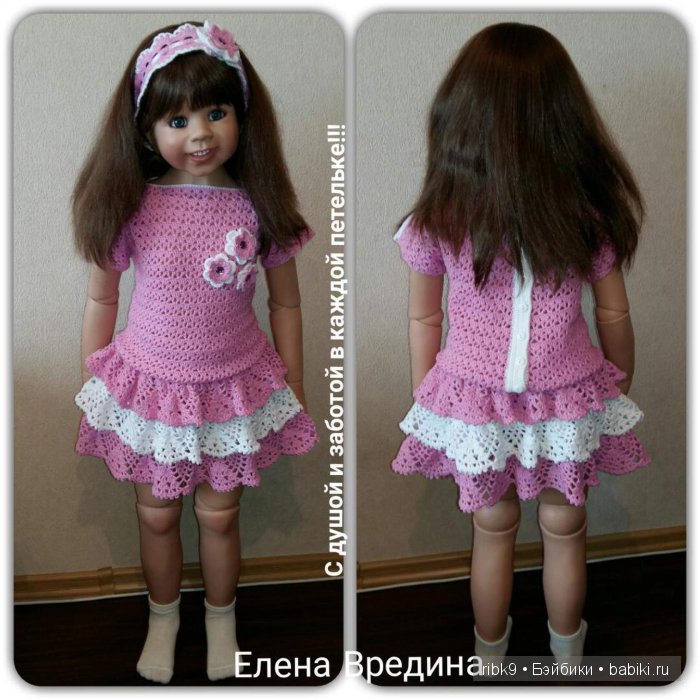 Елена Вредина — Свяжу на заказ наряд для вашей кукл (фото 10)