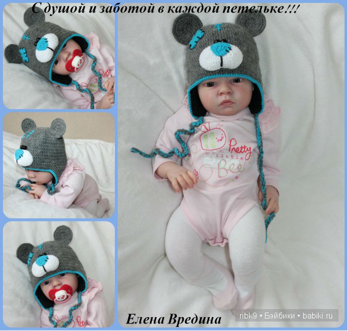 Елена Вредина — Свяжу на заказ наряд для вашей кукл (фото 5)