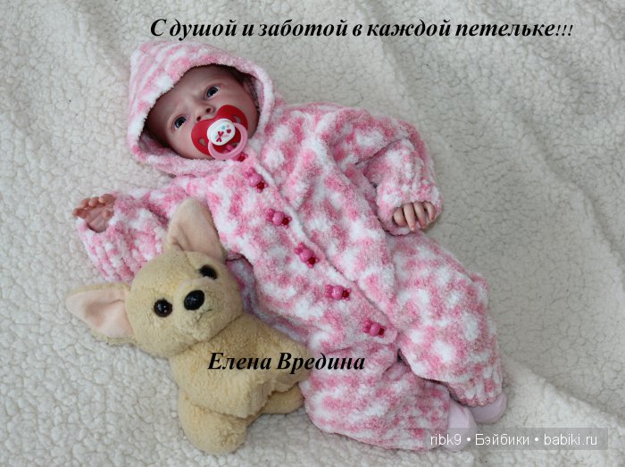 Елена Вредина — Свяжу на заказ наряд для вашей кукл (фото 6)