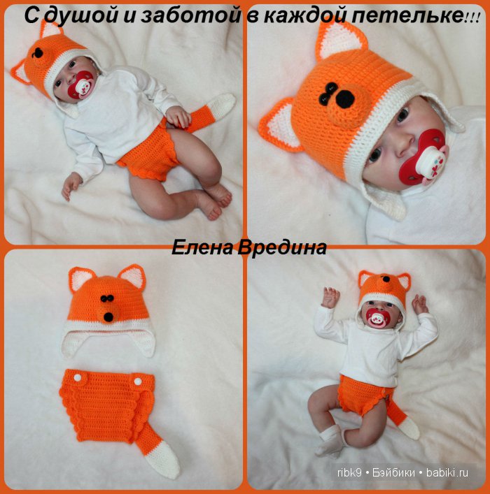 Елена Вредина — Свяжу на заказ наряд для вашей кукл (фото 8)