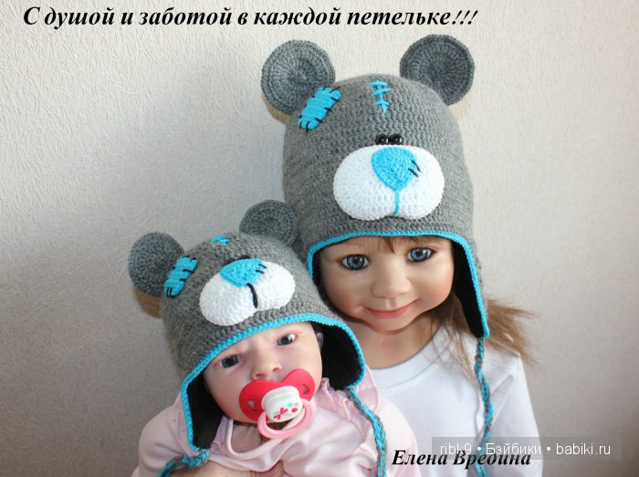 Елена Вредина — Свяжу на заказ наряд для вашей кукл (фото 4)