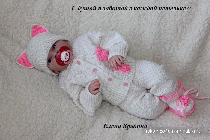Елена Вредина — Свяжу на заказ наряд для вашей кукл (фото 7)
