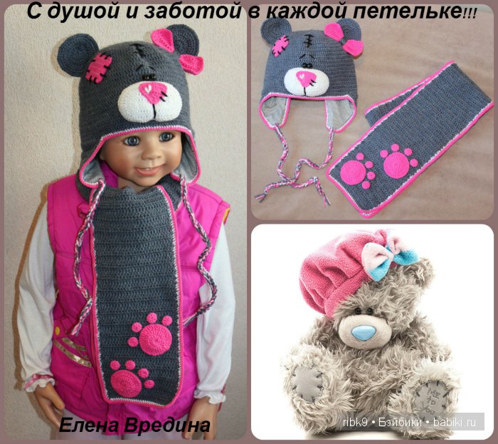 Елена Вредина — Свяжу на заказ наряд для вашей кукл