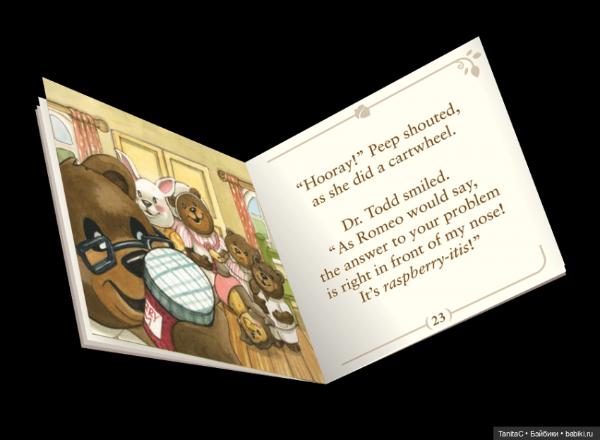 Li'l Woodzeez от компании Battat (фото 4)