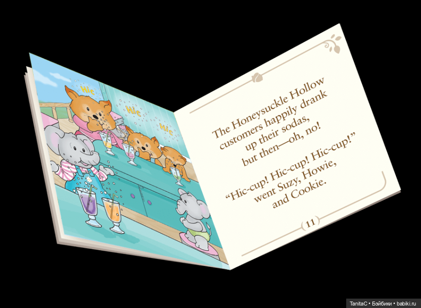 Li'l Woodzeez от компании Battat