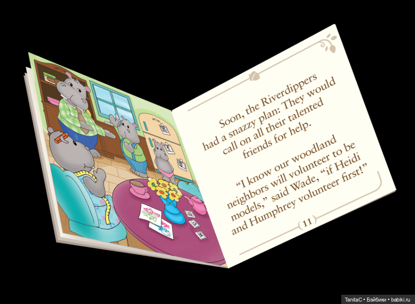 Li'l Woodzeez от компании Battat