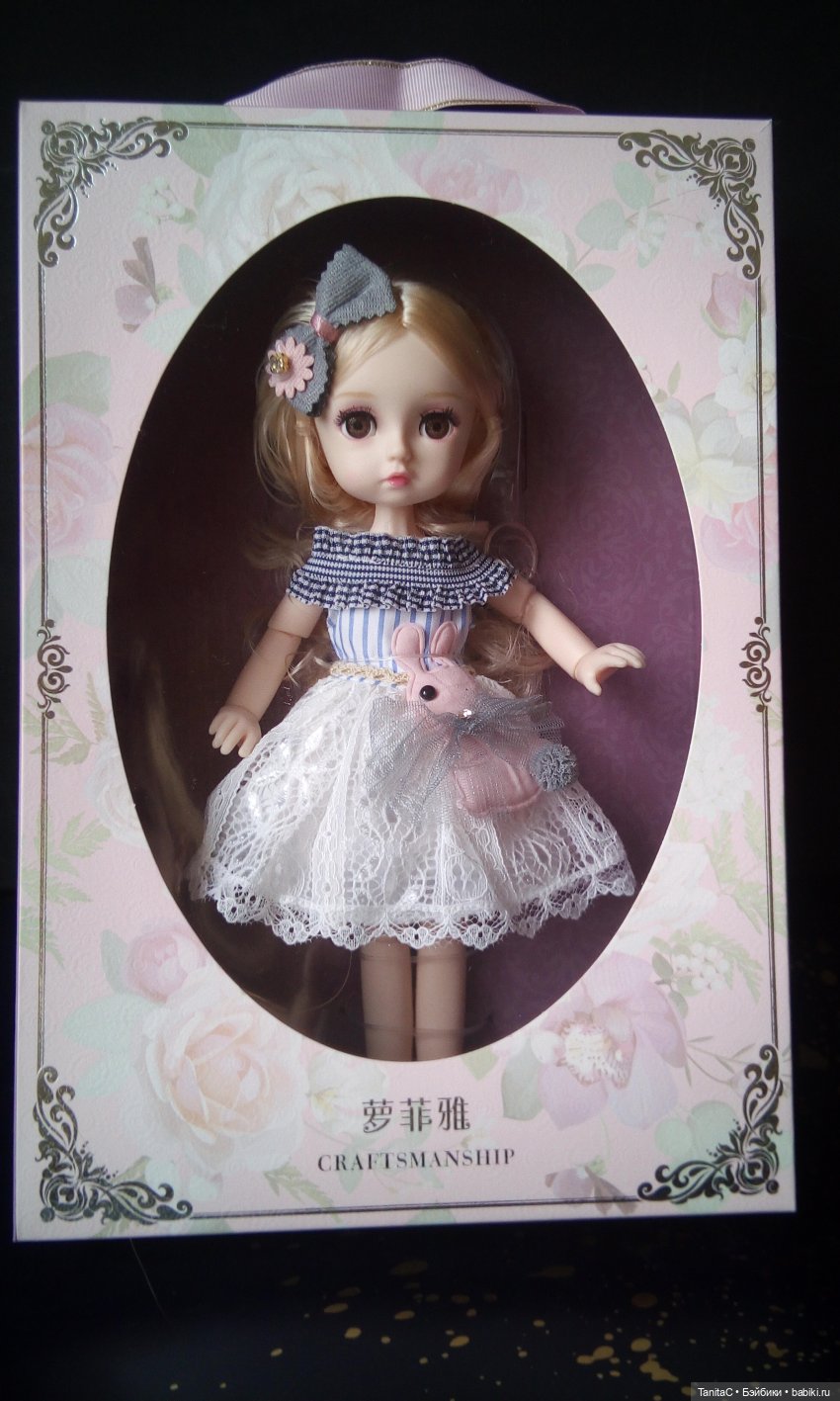 Просто куклы. Просто радость (фото 3)