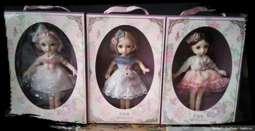 Просто куклы. Просто радость (фото 2)