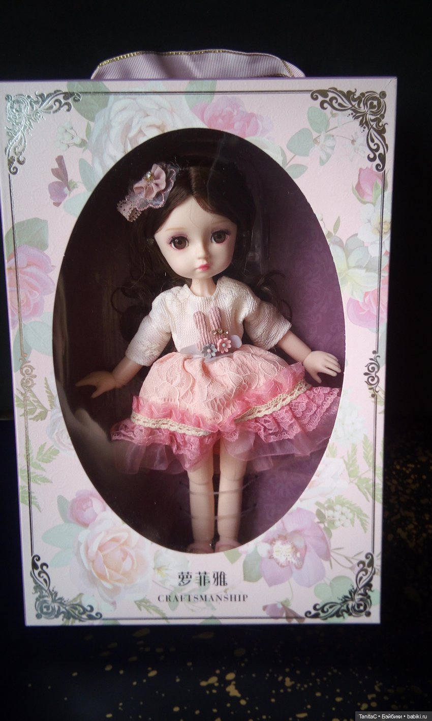 Просто куклы. Просто радость (фото 4)