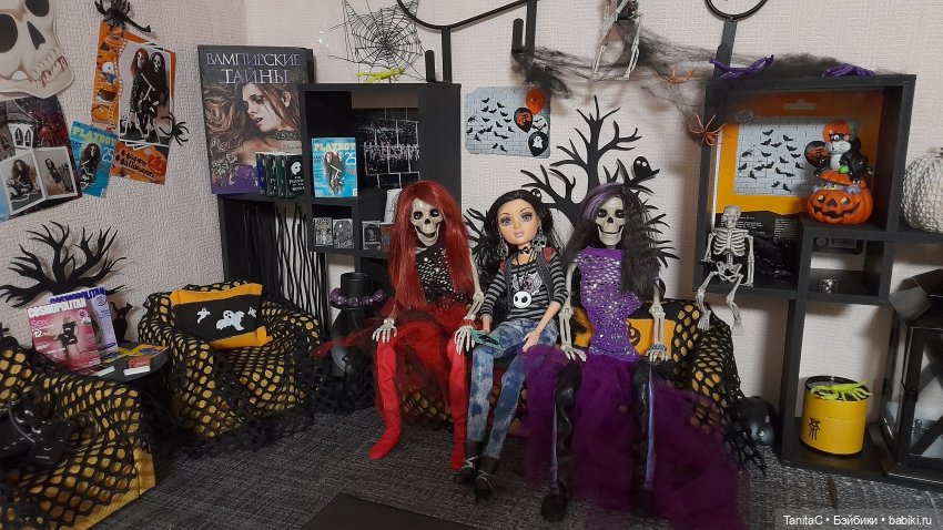 Косточки в подарок - Глава 5 В гостях у 🍷ШЕРИ ЧЕРРИ 🍒