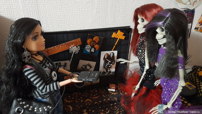 Косточки в подарок - Глава 5 В гостях у 🍷ШЕРИ ЧЕРРИ 🍒 (фото 3)