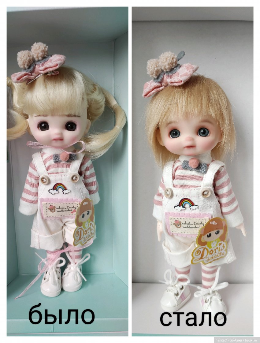Милашка ( ООАК Mende Doll - Поньо (22 см) Doris