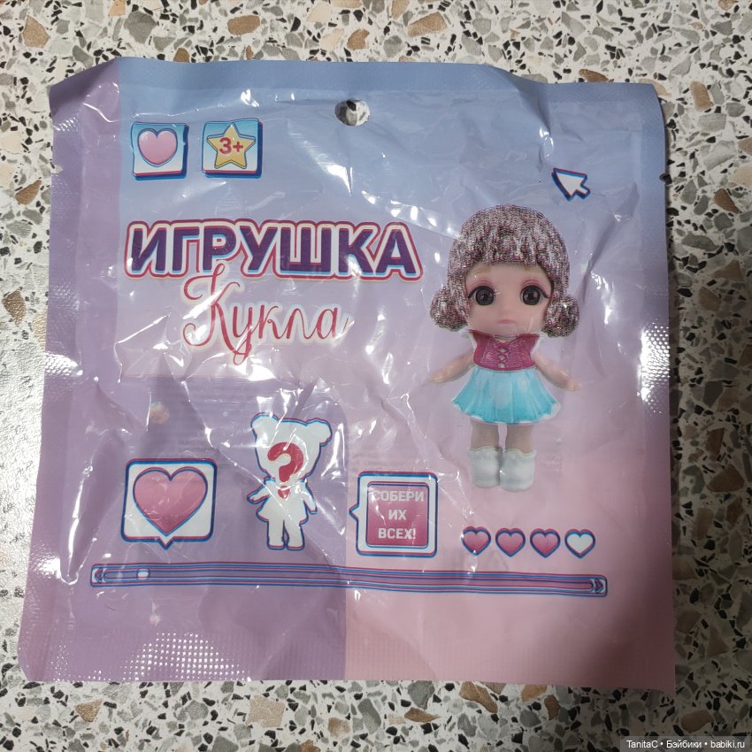 Кукляшки в слепых пакетах из "Пятерочки"