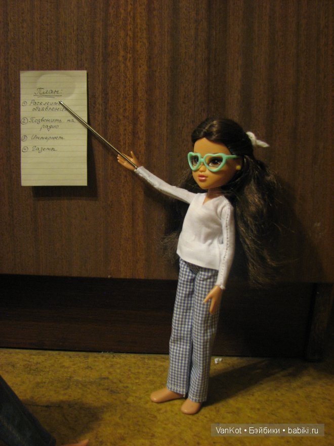 В поисках сестры. Moxie Girlz