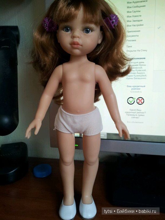 Давайте знакомится. Кукла Paola Reina