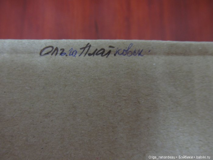 Когда мечты сбываются... Лезеди от Анны Добряковой | Бэйбики Когда мечты сбываются... Лезеди от Анны Добряковой (фото 3)