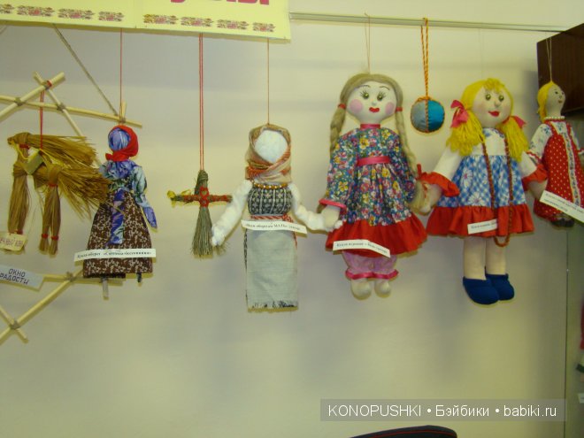 Выставка "Такие разные куклы 2014" п. Тимирязевский, Челябинской области (фото 5)