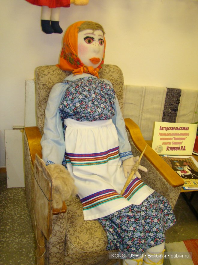 Выставка "Такие разные куклы 2014" п. Тимирязевский, Челябинской области (фото 3)