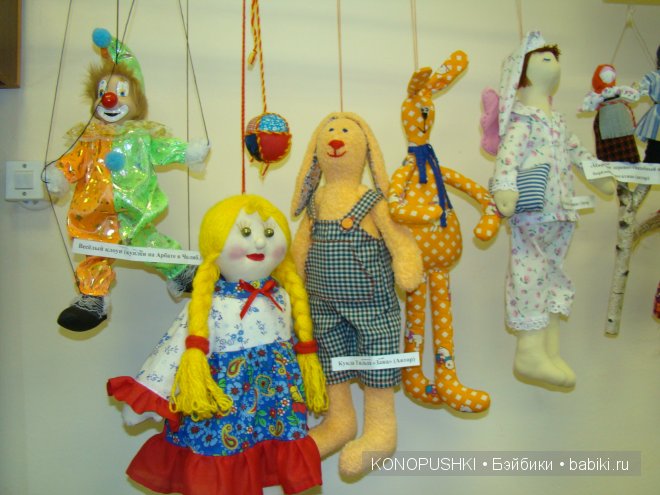 Выставка "Такие разные куклы 2014" п. Тимирязевский, Челябинской области (фото 4)