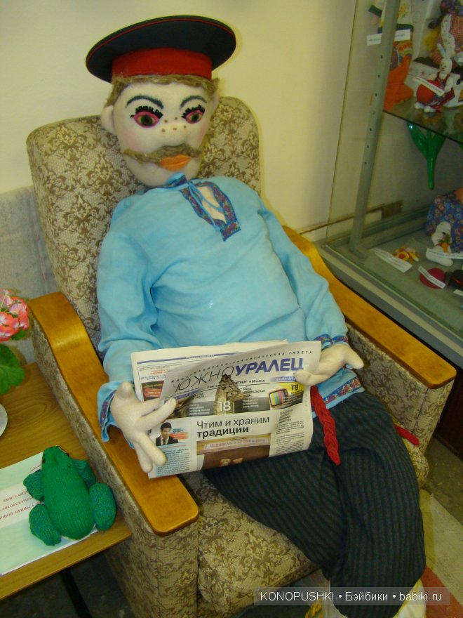 Выставка - Такие разные куклы 2014 п. Тимирязевский, Челябинской области