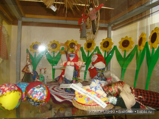 Выставка - Такие разные куклы 2014 п. Тимирязевский, Челябинской области