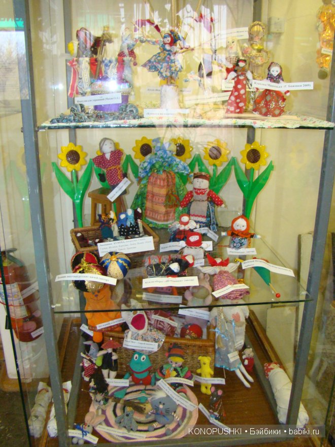 Выставка - Такие разные куклы 2014 п. Тимирязевский, Челябинской области