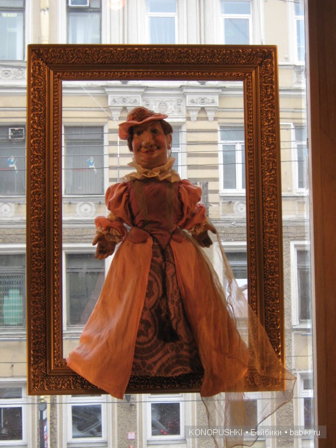 Мечты сбываются, верьте! Театр марионеток имени Евгения Деммени, С-Петербург